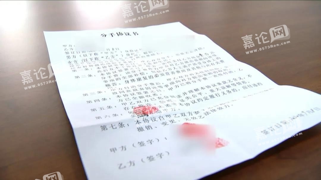 1、以前的女朋友分手后，怀孕了。他想要钱打胎。我把钱给她，想给她签一份协议，应该怎么写，谢谢！