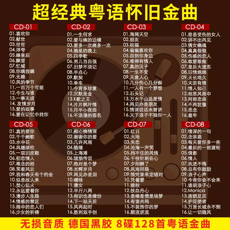 4、经典老歌男女对唱的那种 要好听的