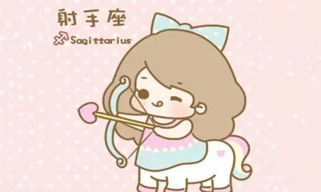 1、射手男玩你的表现