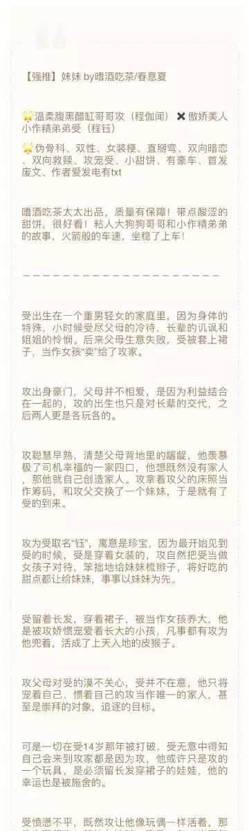 3、哥哥11岁弟弟4岁哥哥因为不睡觉弟弟因为睡觉都被爸作文字