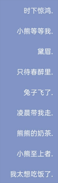 2、心静和静心哪一做网名比较好？