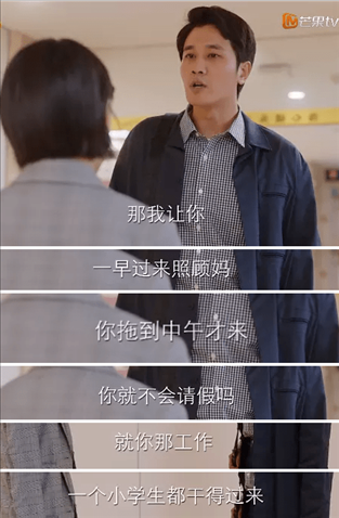 2、第三者终有**会遭到报应吗