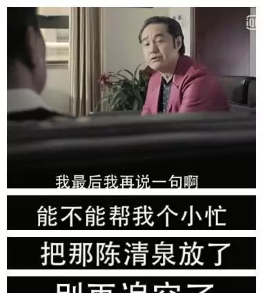 4、那些年纪轻轻，城府极深的人，都经历过什么？