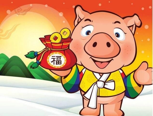 2、年属猪的人年里运程