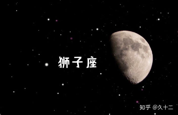 1、狮子座男生分手后会找前任复合吗死守面子等你服软