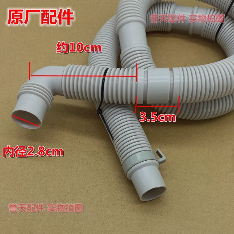 2、滚筒洗衣机柜排水孔开在那个位子好？