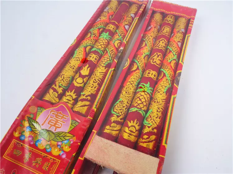 3、烧香的时候香灭了一根