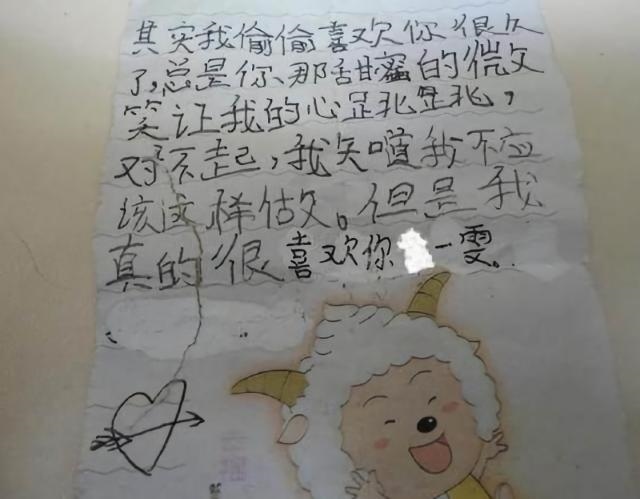 2、情侣之间朴实又甜蜜情书