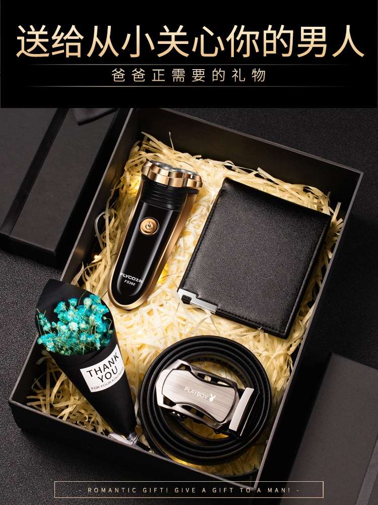 2、一般送40岁男人什么礼物好