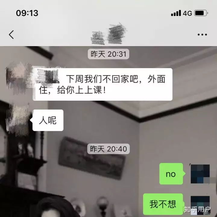 3、情侣**次睡在一起什么感觉 知乎