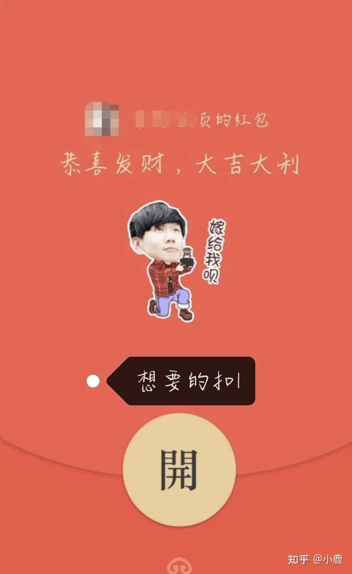 2、仪式感转账从1到10给女儿