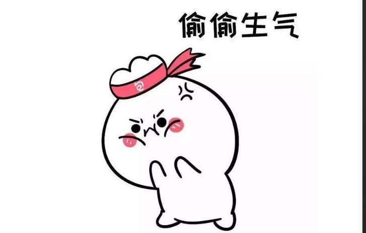 2、情侣或夫妻之间，闹矛盾生气是常有的事，如何正确处理呢？