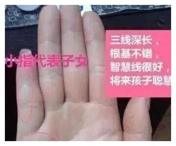 2、“半夫半财”是什么意思？