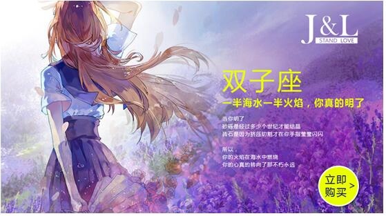 2、5月的双子和6月的双子有差吗