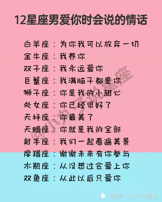 3、判断一个双子座男人有没有出轨的细节是什么？