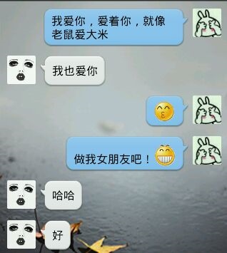 2、怎样拒绝表白不伤人句子