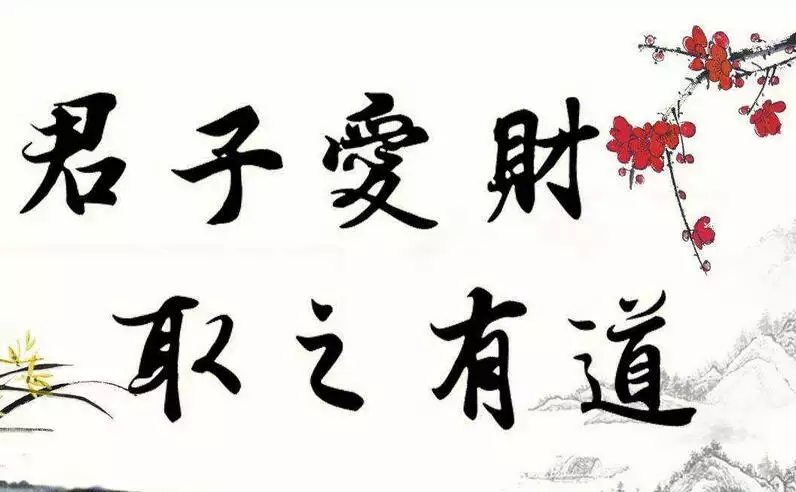 3、成语半夫半财什么意思