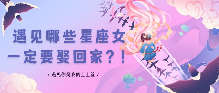 2、处女座和什么星座最配