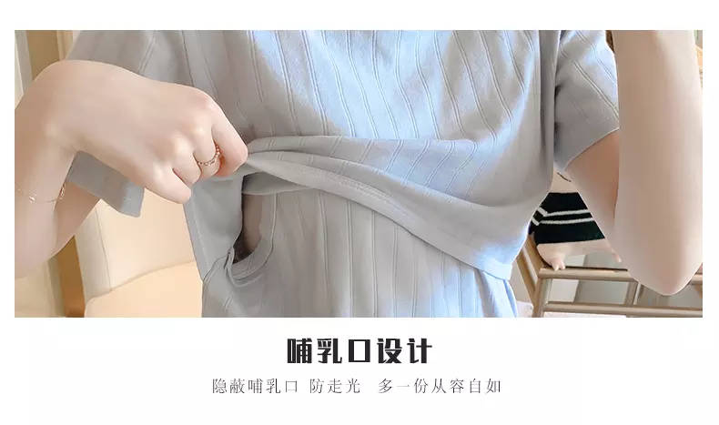 4、网球王子女主涨奶被男主看见了没结婚