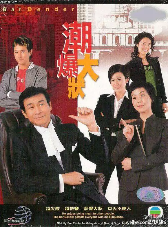 4、上流的战争粤语版哪里观看