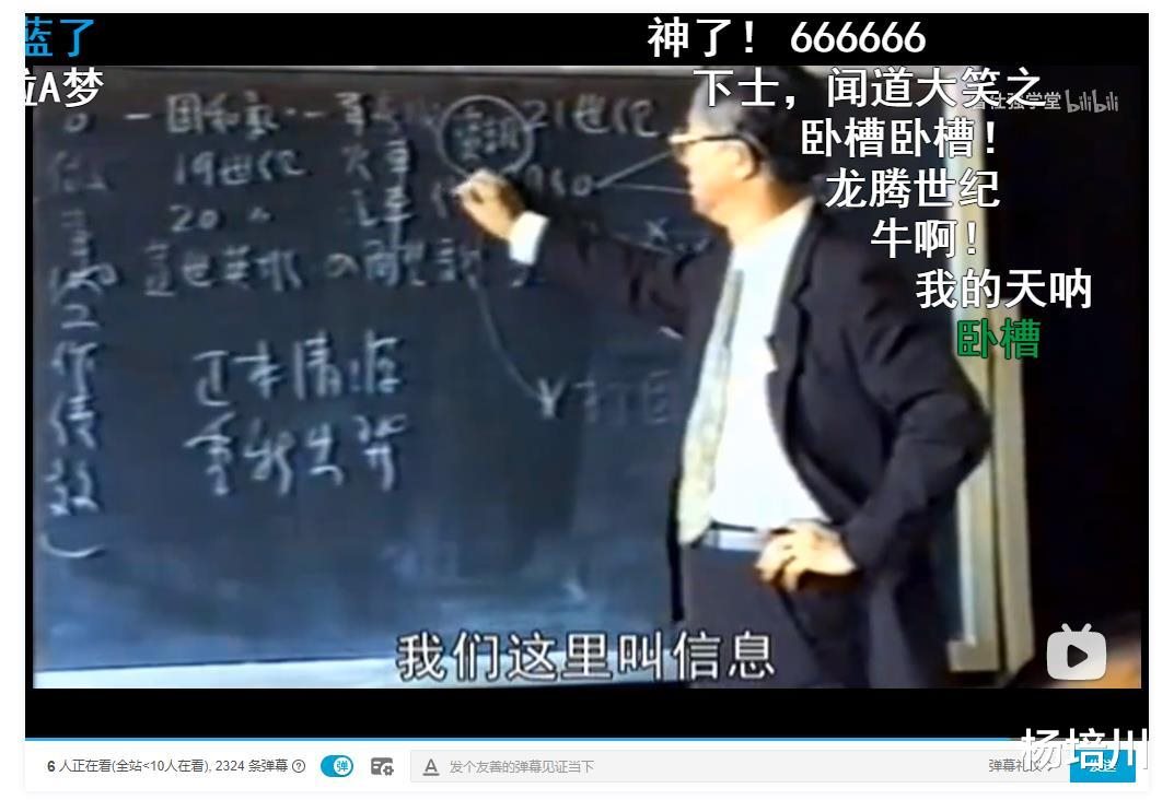 2、曾仕强是什么？