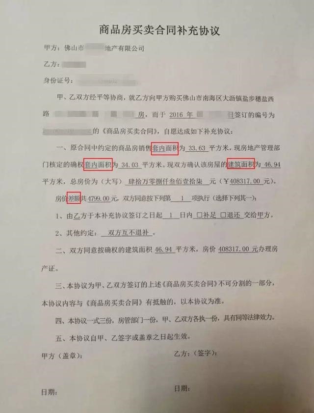 2、我没签合同员工告我就必须赔偿吗