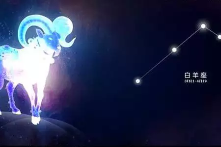 3、最离不开白羊女的星座男是哪些？