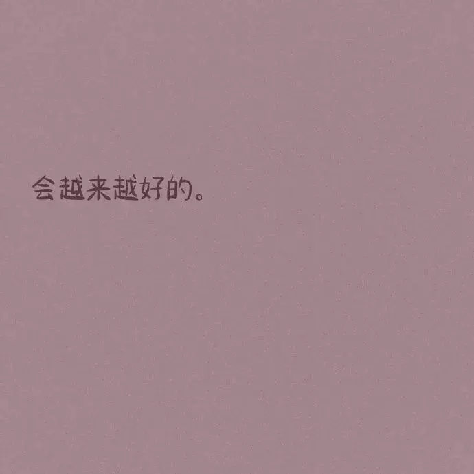 4、分析女生朋友圈封面