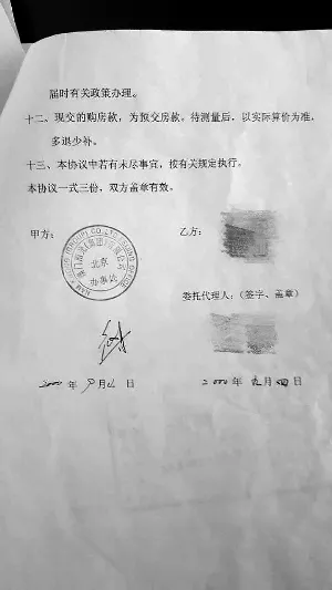 4、没签合同一告一个准吗