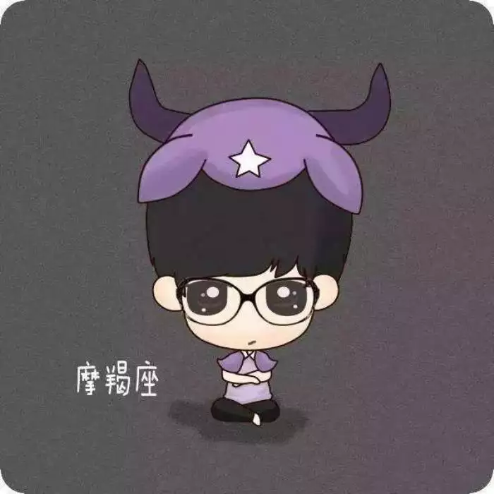 4、那晚摩羯男要了我的**次 可是那晚的明天一整天都不联系我是怎么回事!崩溃了