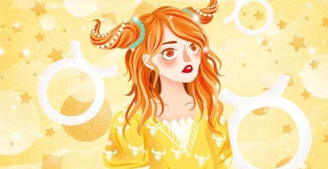 2、金牛座男生是不是很极端