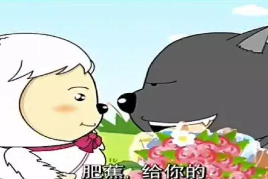 3、羊的听觉和人相比