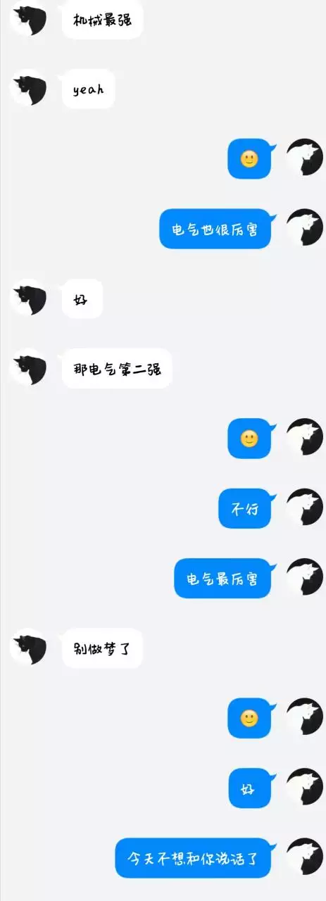 3、摩羯男对于喜欢的女生会有什么表现