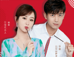 2、分析杨紫会不会在一起