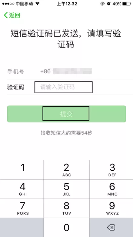 3、手机尾号哪些不能要？
