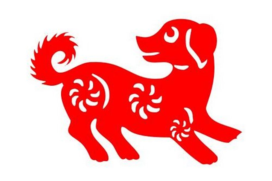 2、94年属狗女**婚配