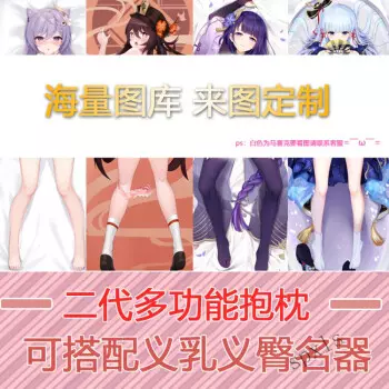 3、求情侣头像，，好看，二次元的，不要污或者太污，提前谢谢了