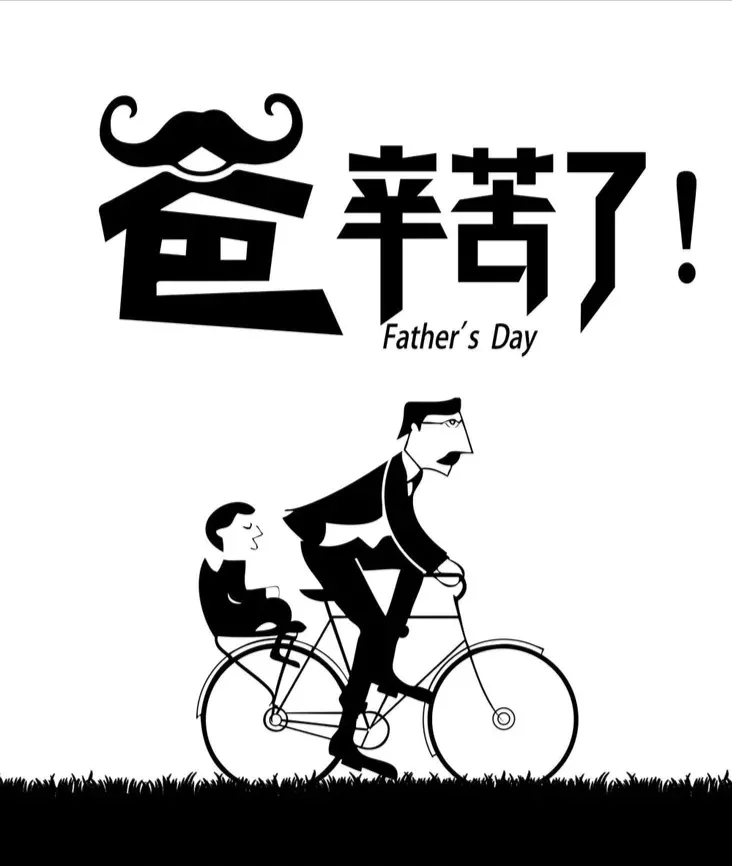 3、写父母辛苦的一段话