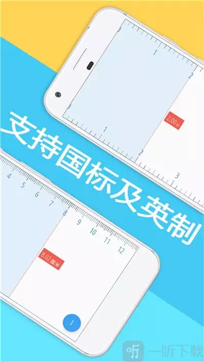 4、华为手机的测量尺工具在哪里