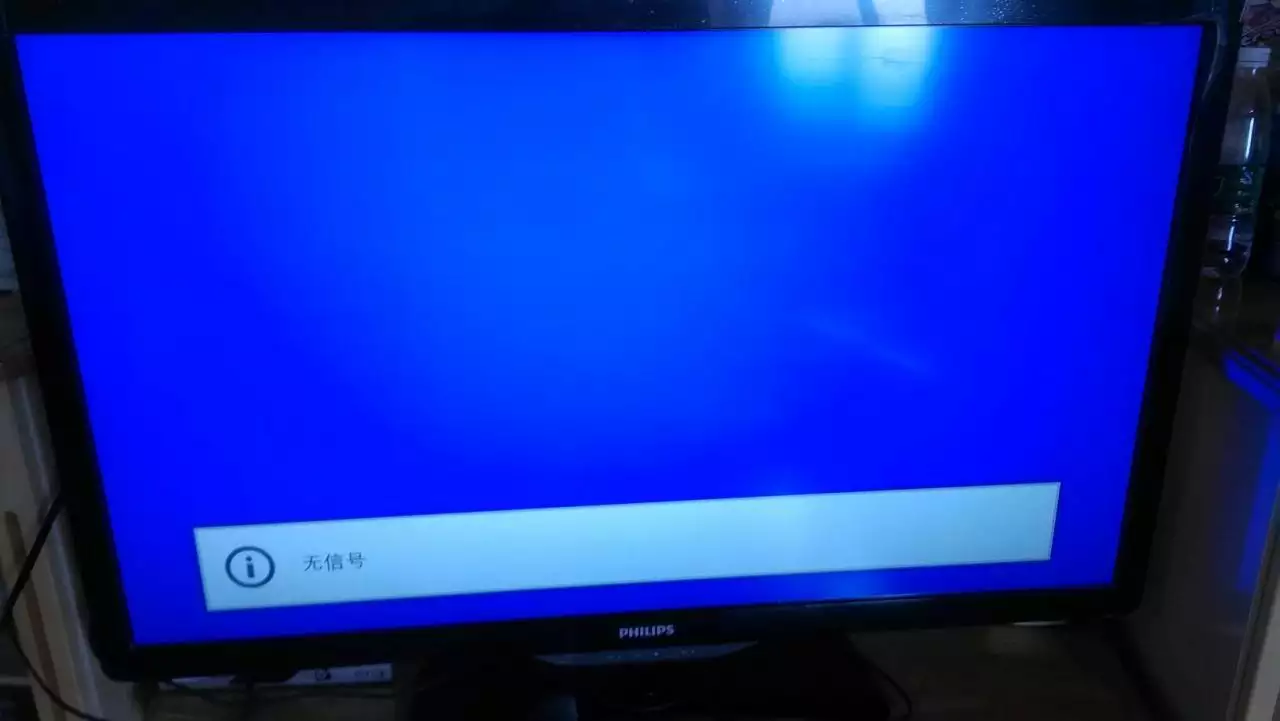 4、电脑突然黑屏无信号，但主机还在运行是怎么回事儿？该怎么办