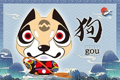 2、94年年多少岁?