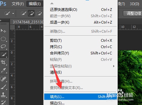 2、如何用美图秀秀去除遮挡物