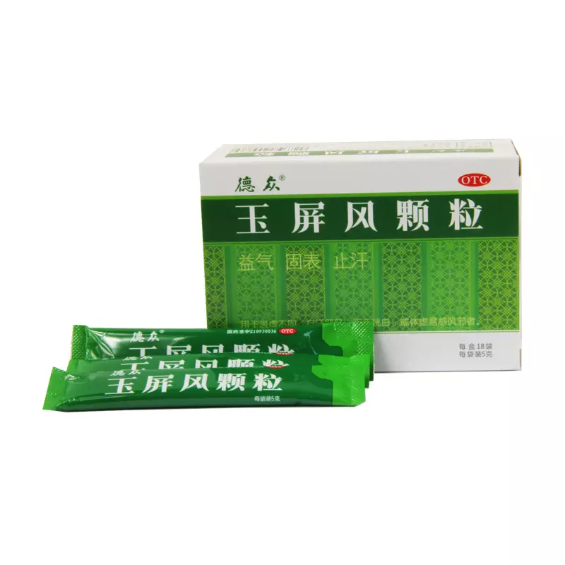 3、14岁的孩子可不可以吃玉屏风散颗粒