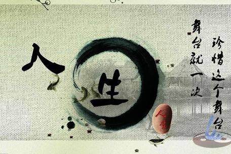 1、八字算命可信吗