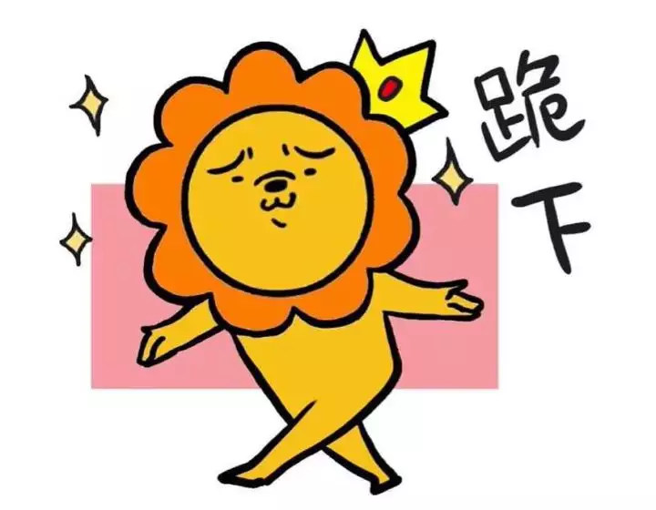 3、狮子男喜欢你的各种暗示