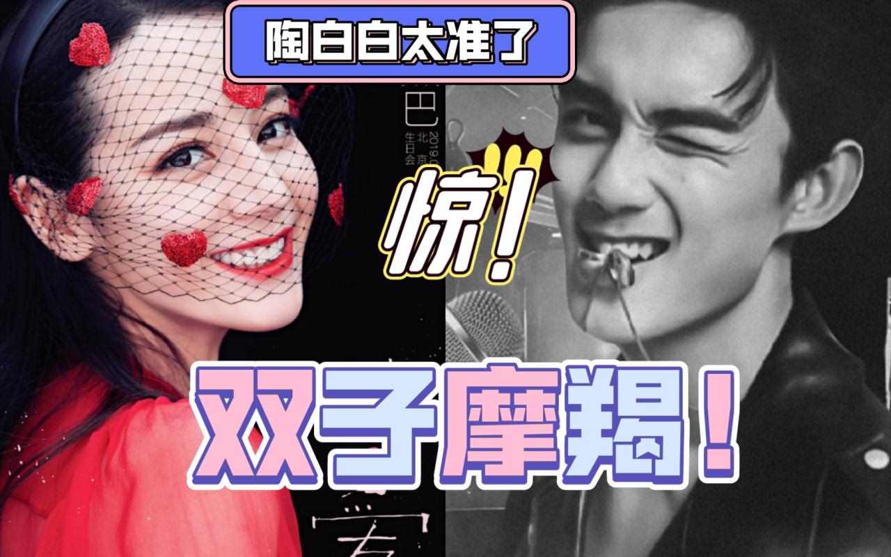 1、解析双子座女孩完整的回答。