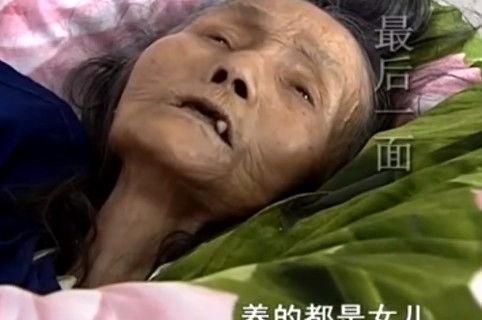 2、老人咽气谁在身边好呢？是儿子还是女儿？