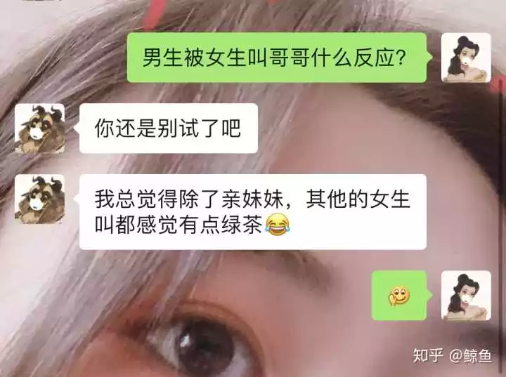 3、男友了我的下面.不过,我拒绝了他,没有发生性关系,如果以后分手了,我该怎么办?