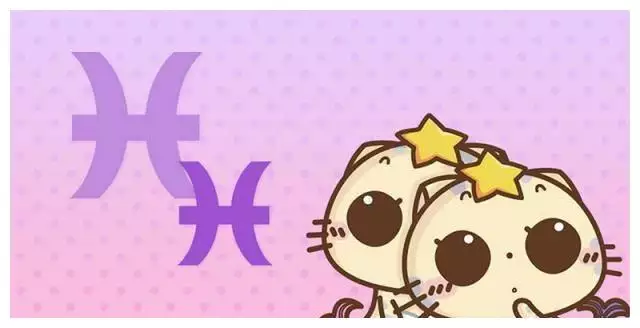 3、双鱼座男生喜欢一个人会有哪些表现？