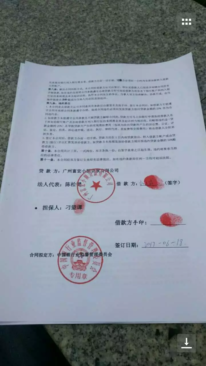 3、没签劳动合同一告一个准吗